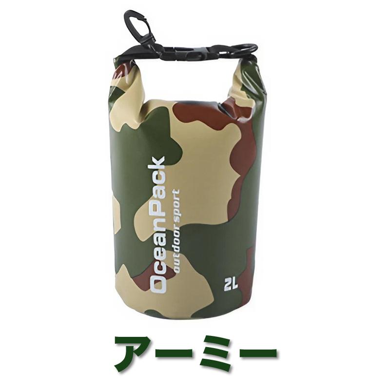 防水バッグ 2L ドライバッグ コンパクト ショルダー 防水 ポーチ