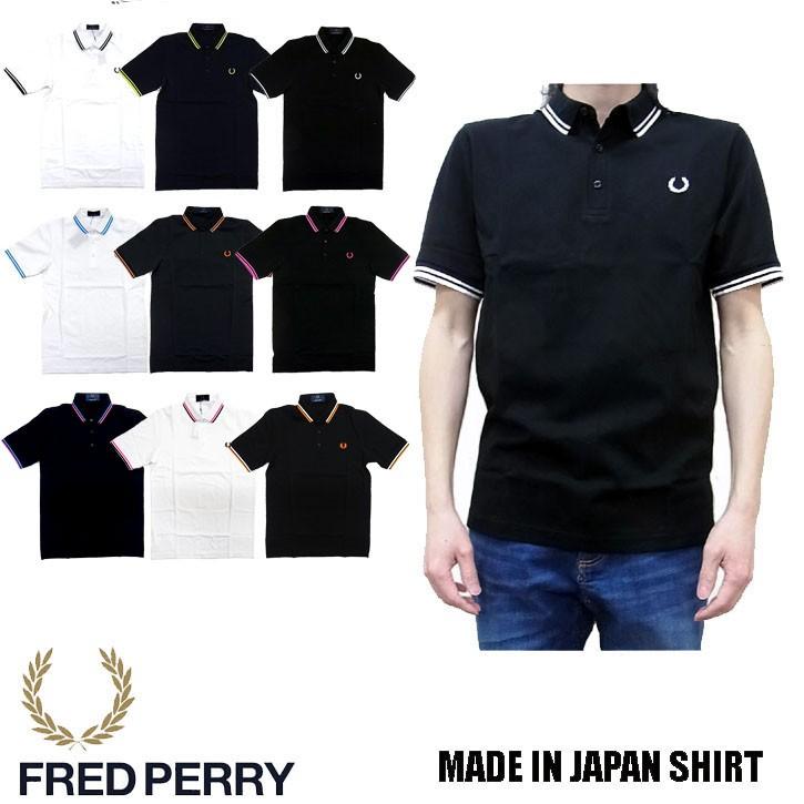 開店記念セール！ フレッドペリー FRED PERRY 半袖ポロシャツ TIP LINE