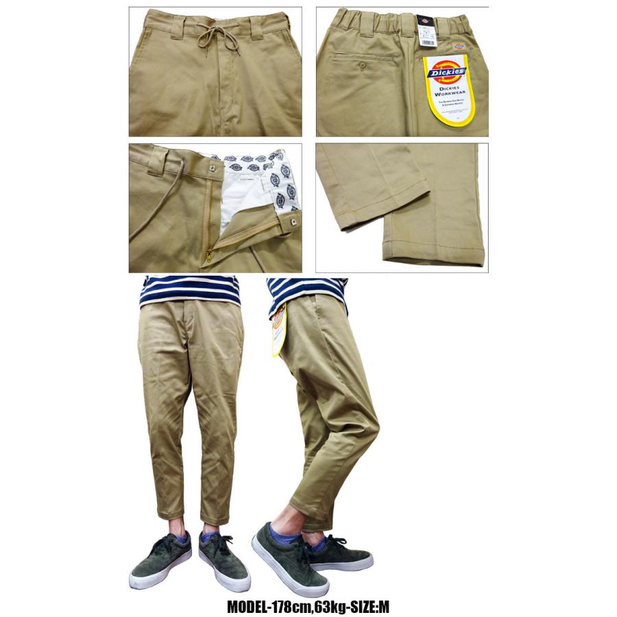 Dickies（ディッキーズ） 綿ストレッチ イージー 8分丈パンツ