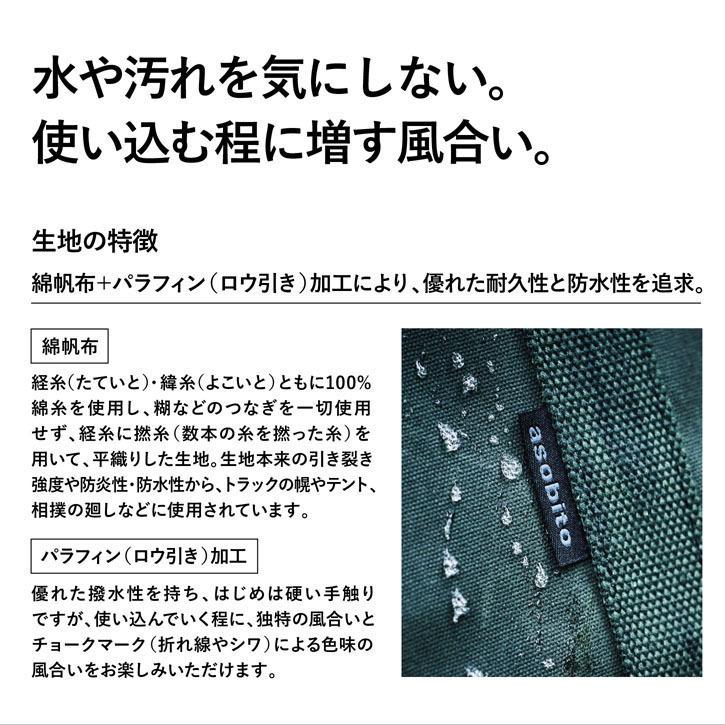 asobito@ページ 楽天市場】asobito アソビト スタッフサック 3枚セット Sサイズ M