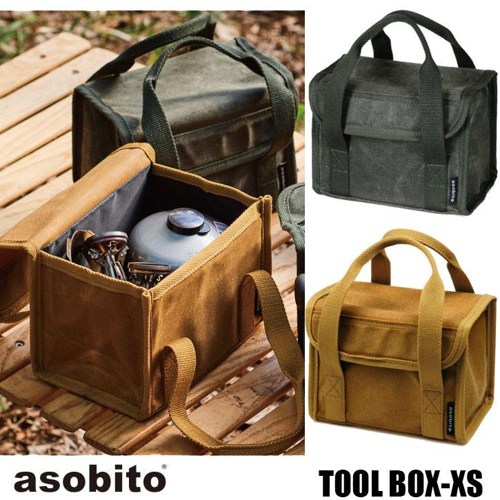asobito（アソビト） ツールボックス XSサイズ ab-014 防水帆布