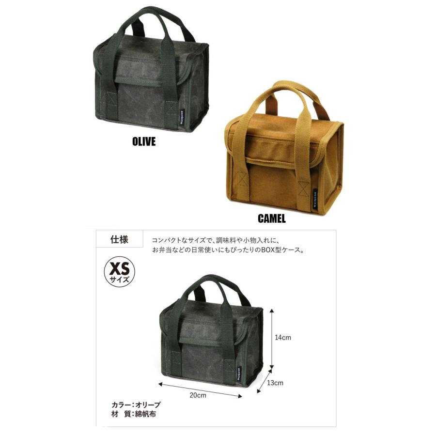 asobito（アソビト） ツールボックス XSサイズ ab-014 防水帆布