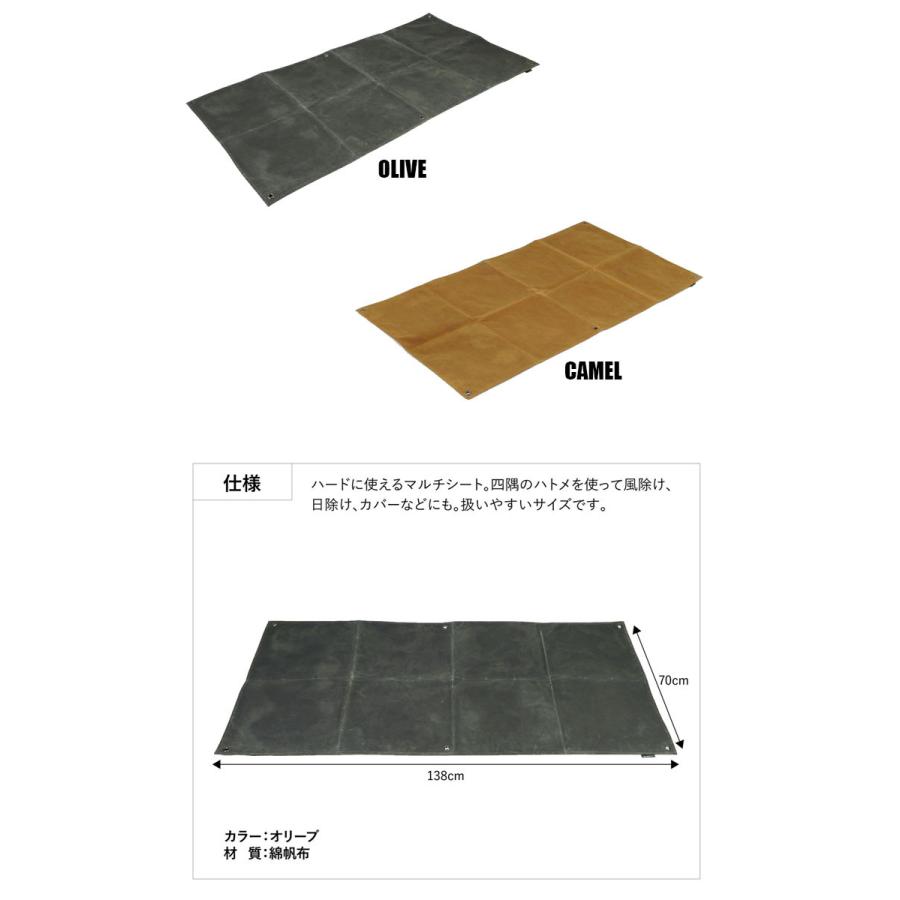 asobito 防水帆布ケース マルチシート 70x135cm asobito 防水帆布ケース マルチシート 70x135cm 【公式通販】