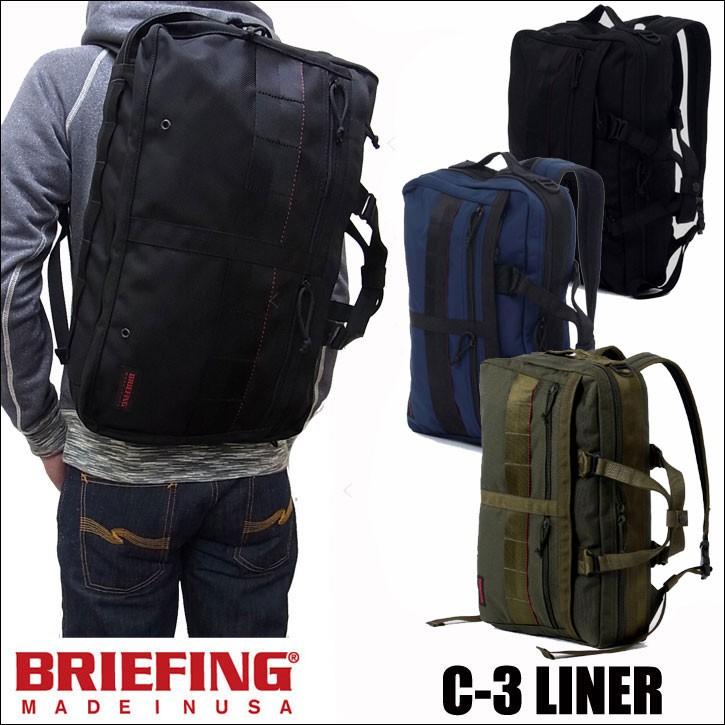 BRIEFING（ブリーフィング） : C-3 LINER BRIEFING | C-3 LINER