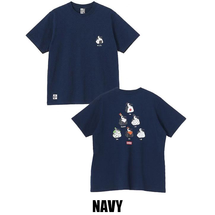 CHUMS（チャムス） ブービー おにぎり フレンズ Tシャツ 全4色 メンズ