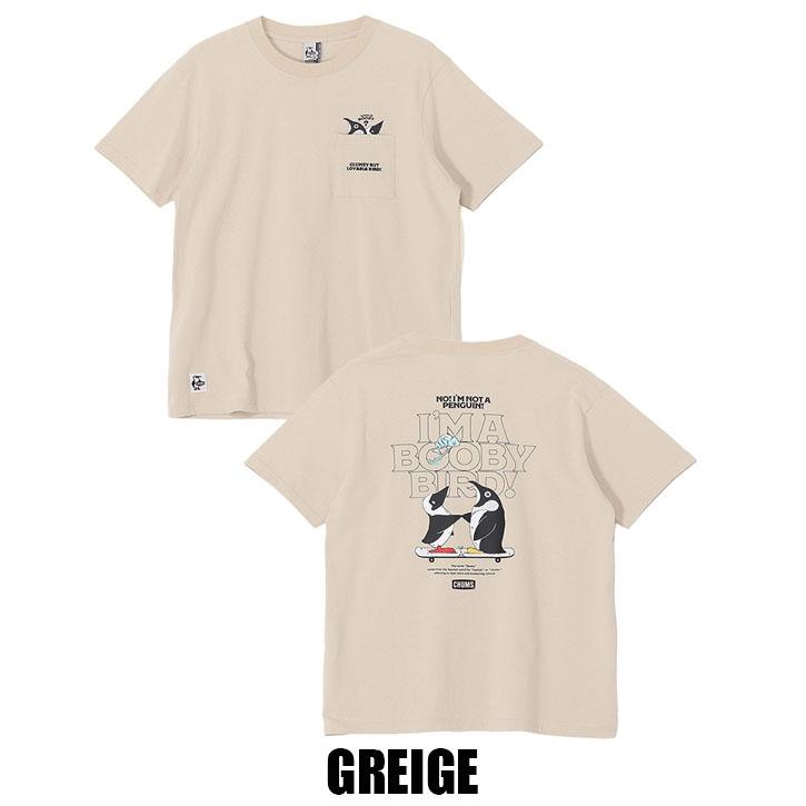 CHUMS（チャムス） アイムアブービーバードポケット Tシャツ 全4色