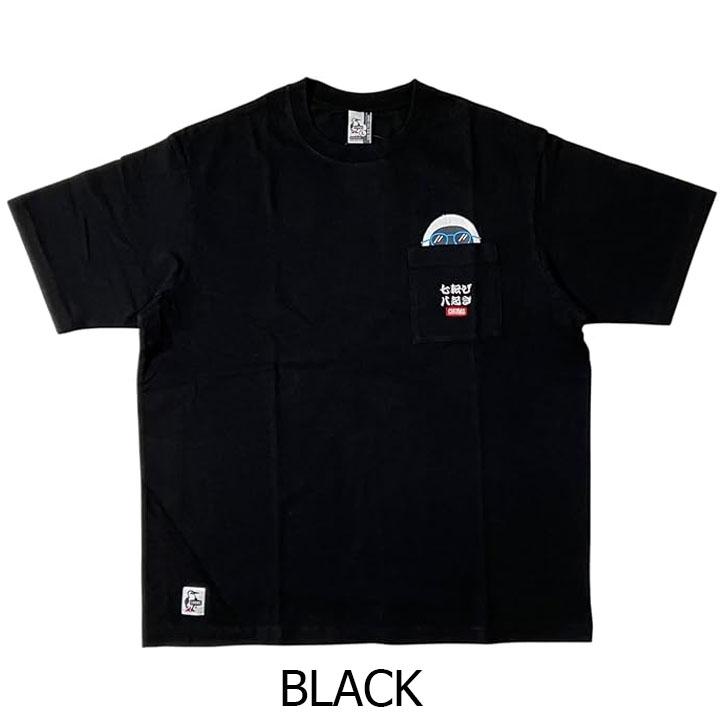 CHUMS（チャムス） 2026新作 東北別注 白河だるま ポケットTシャツ 全3