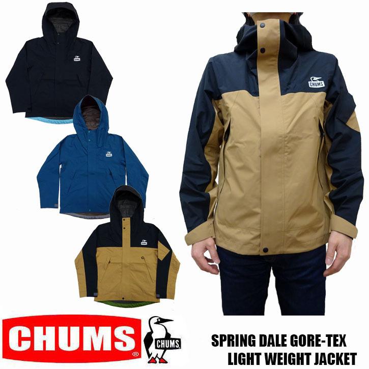 チャムス スプリングデールゴアテックスライトウェイトジャケット Mサイズ 楽天市場】チャムス CHUMS正規品 スプリングデールゴアテック