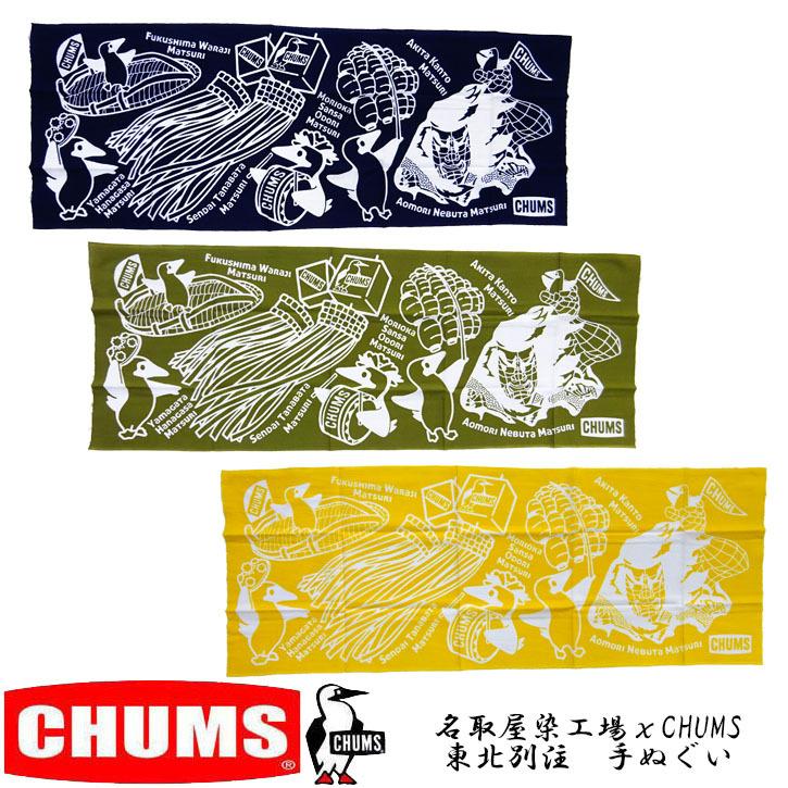 表参道店☆GWのお土産にも!!限定品ピックアーーーップ