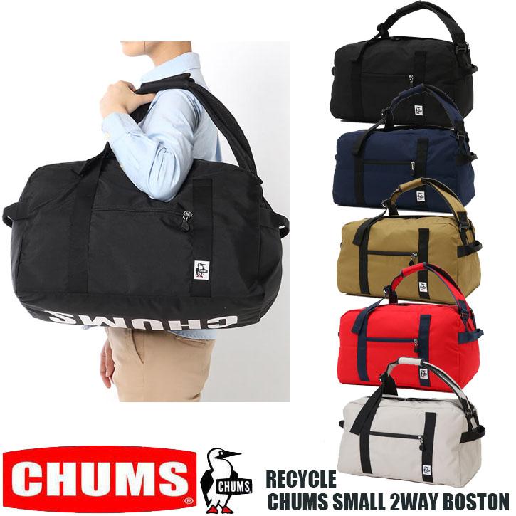 CHUMS（チャムス） RECYLLE CHUMS SMALL 2WAY BOSTON BAG CH60-3577