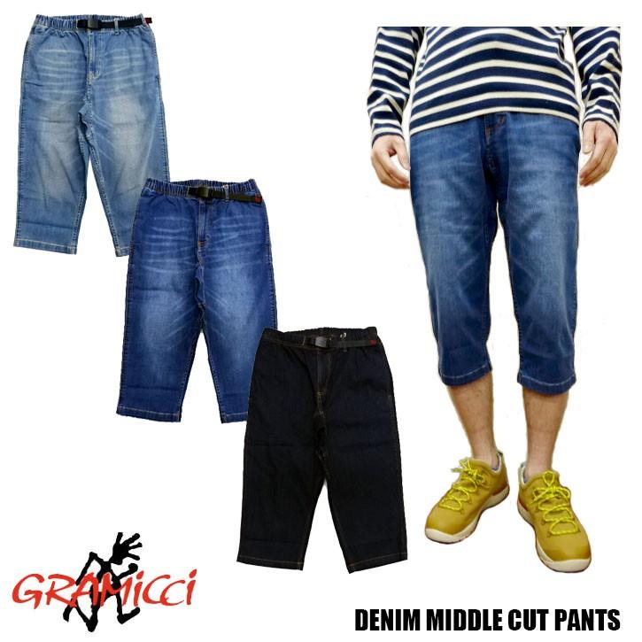 グラミチ Gramicci デニム クロップドパンツ Gmp s006 Gmp s006 Jerrys Store 通販 Yahoo ショッピング
