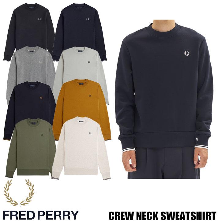フレッドペリー FRED PERRY クルーネック スウェット M7535 国内正規品 : m7535 : JERRYS STORE - 通販 - Yahoo!ショッピング フレッドペリー FRED PERRY クルーネック スウェット M7535 国内正規品 : m7535 : JERRYS STORE - 通販 - Yahoo!ショッピング