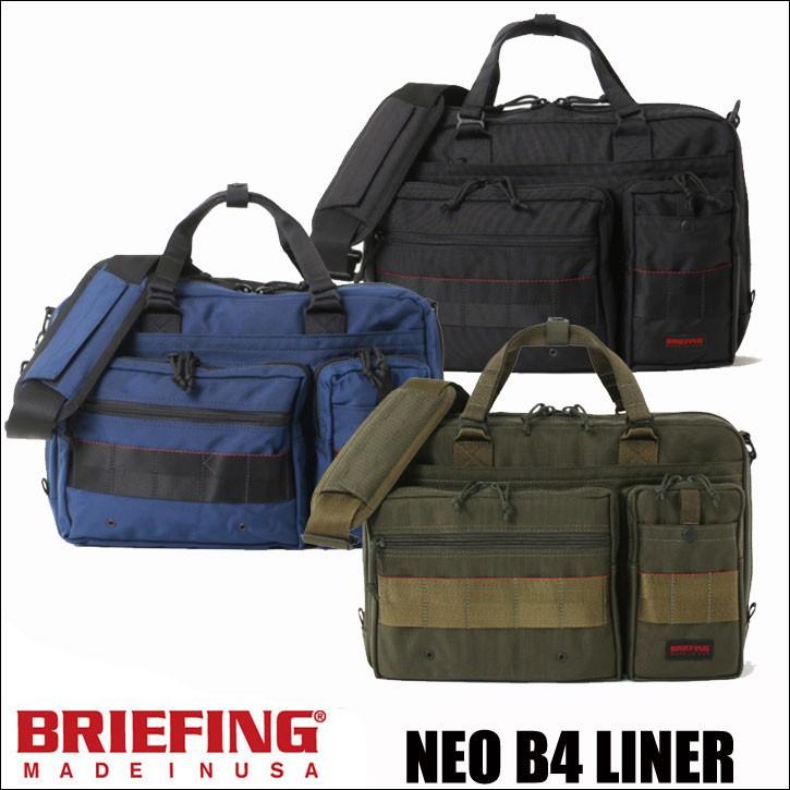 ブリーフィング BRIEFING NEO B4 LINER ショルダーバッグ : neob4liner