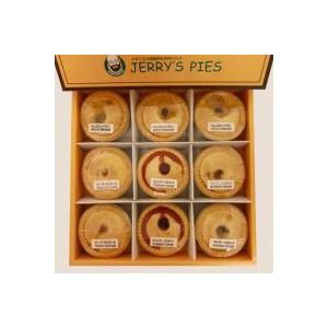 アップルパイ様 手づくりスイートパイ詰合わせ アップルパイ3個、ストロベリー