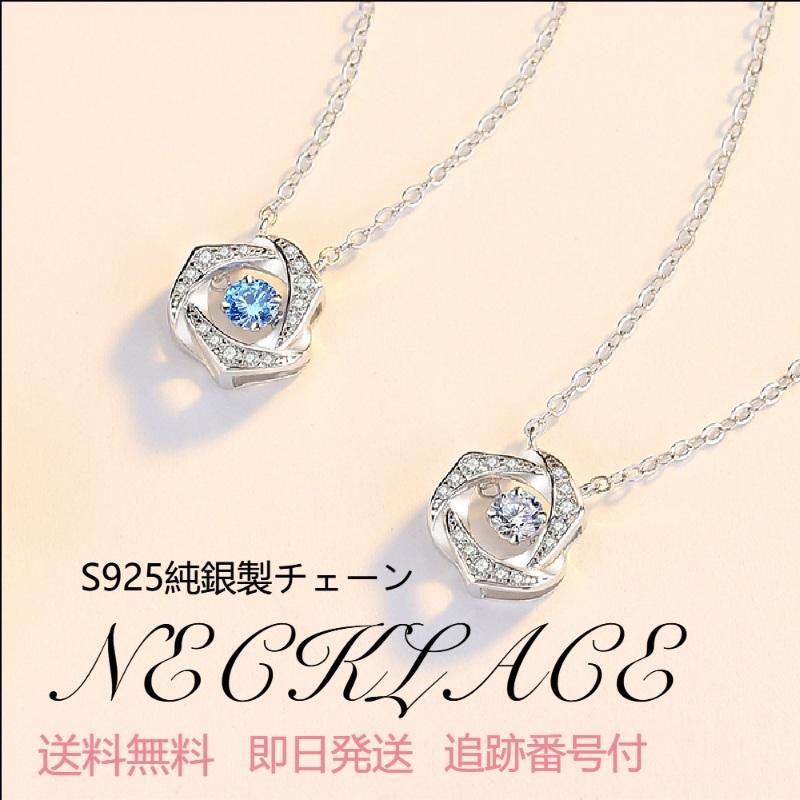 シルバー ダイヤモンド ネックレス シンプル 上品 美品 人気 ネックレス レディース シルバー S925純銀チェーン 人気 安い 20代 30