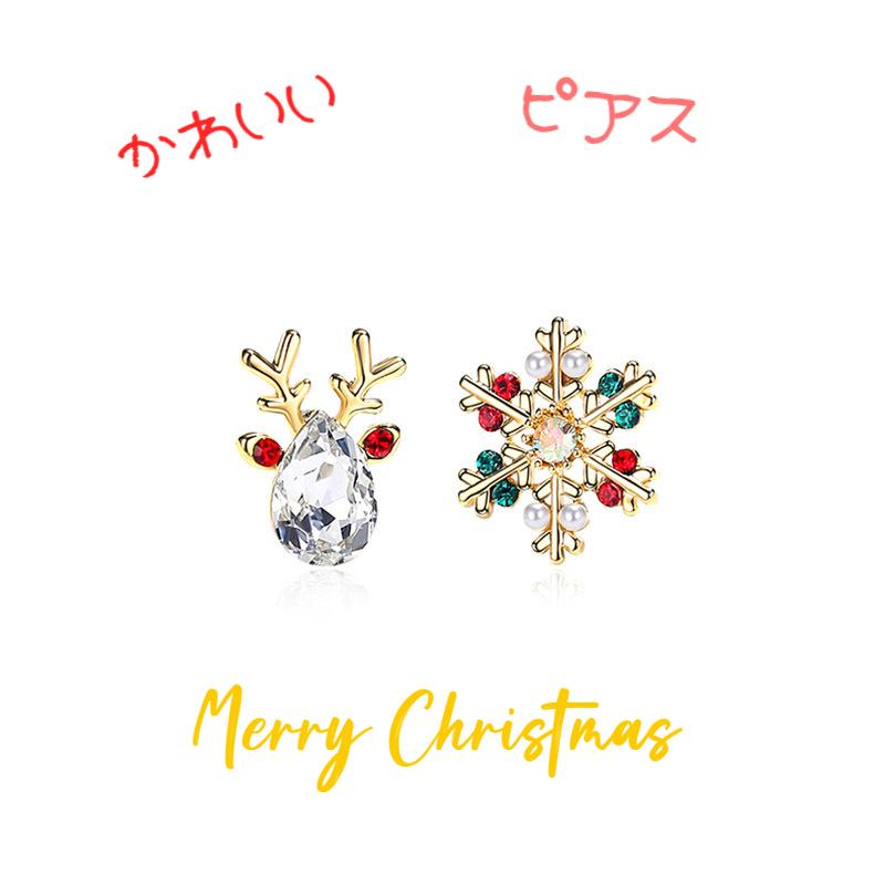 ピアス　イヤリング　秋冬ピアス　大人可愛い　ハンドメイド　プレゼント　クリスマス ホワイトクリスマスピアス*ファーボール雪の結晶コットンパール*大ぶり