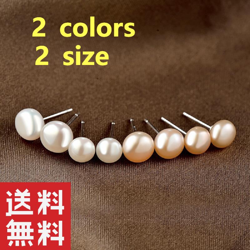 ピアス レディース 淡水真珠 パール シルバー925 淡水パール8mm 7mm