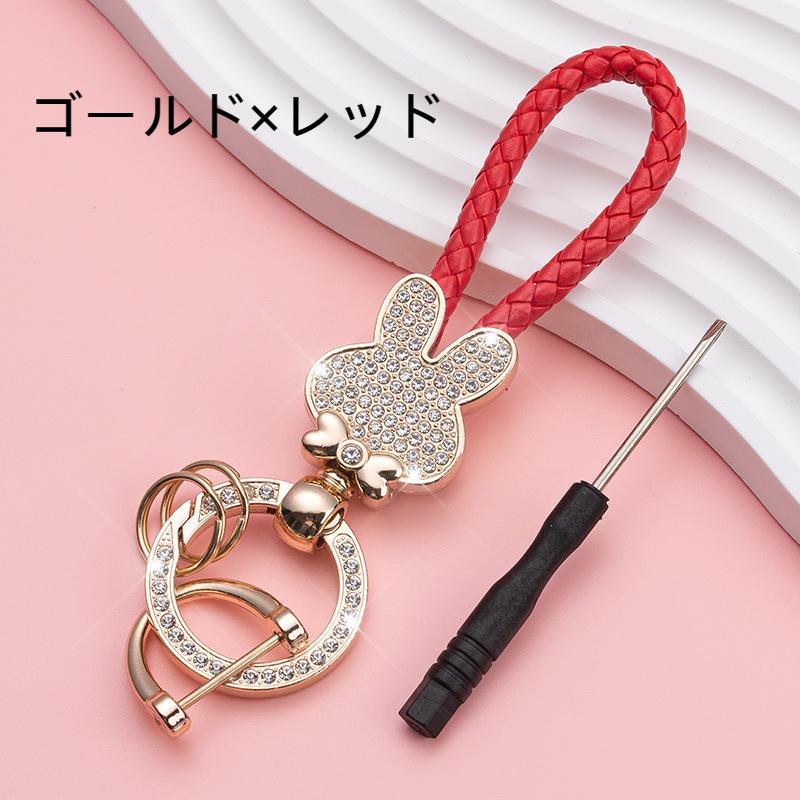 キーホルダー レディース バッグチャーム キーリング キラキラ ライン