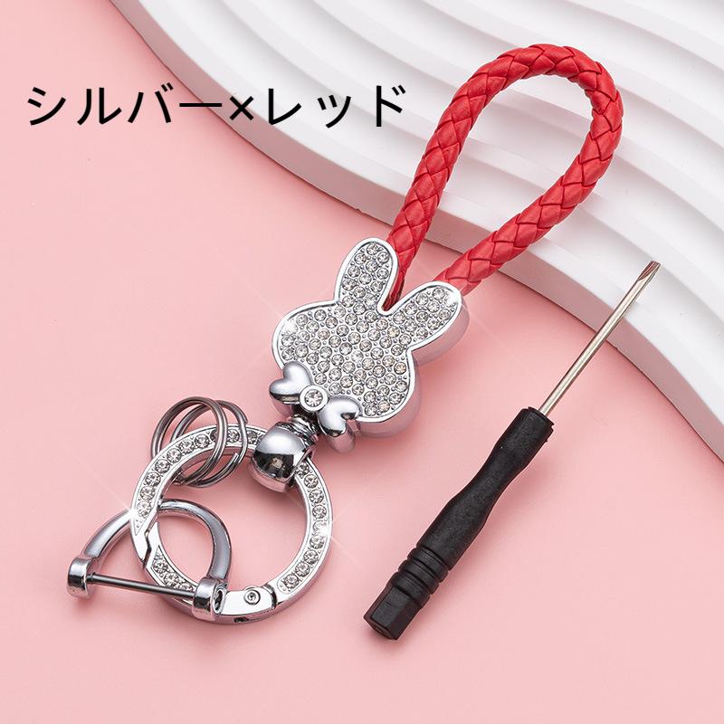 キーホルダー レディース バッグチャーム キーリング キラキラ ライン