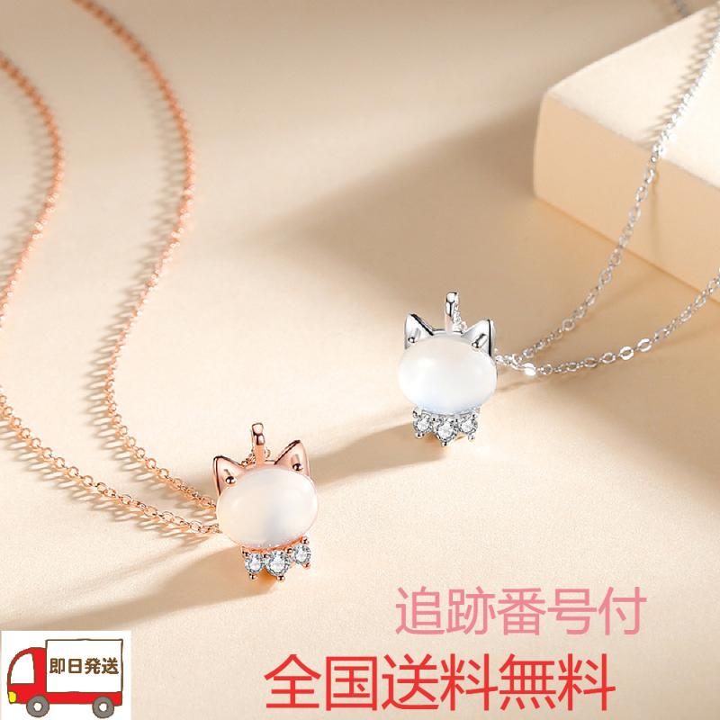 ネックレス レディース シルバー925 白玉髄 ネコねこちゃん