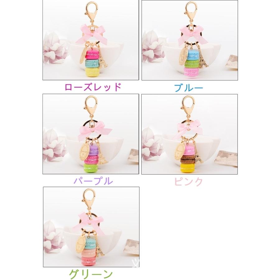 キーホルダー レディース 3色マカロン エッフェル塔 リボン バッグ
