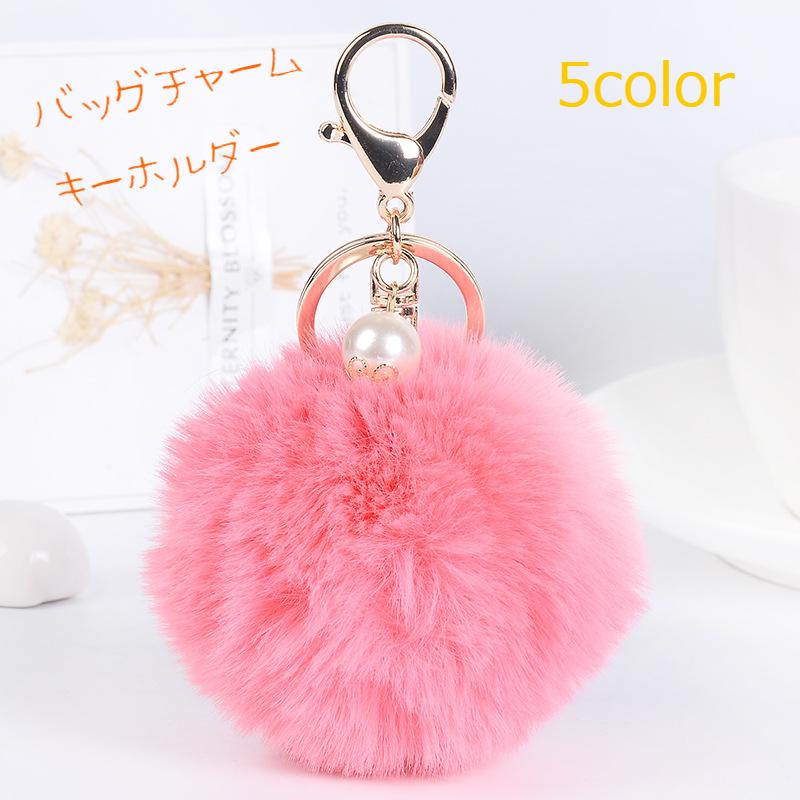 バッグチャーム ファー キーチャーム レディース キーリング ふわふわ