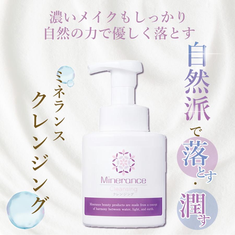 詰替え用】ミネランス クレンジング 300mL : ミネラル本舗 - 通販 