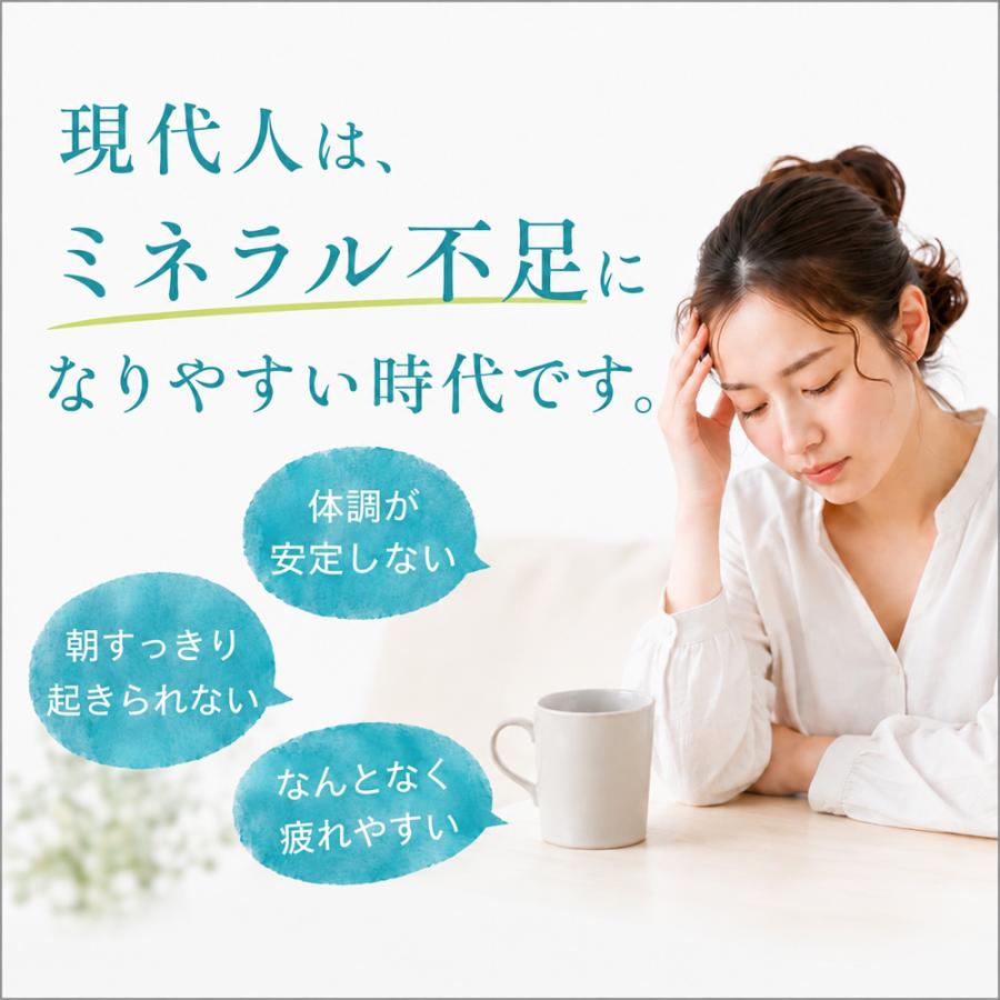 希望の命水 100mL : ミネラル本舗 - 通販 - Yahoo!ショッピング