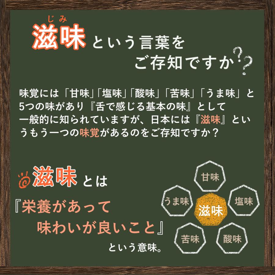 料理用 ぱぱっと ミネラル 希望の命水 元：希望の命水10倍濃縮液｜jes-mineral-honpo｜17