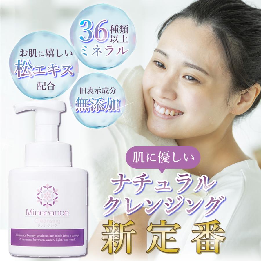 Minerance Cleansing クレンジングジェル 300mL ミネラル ミネランス クレンジング 300mL : ミネラル本舗 - 通販 - Yahoo
