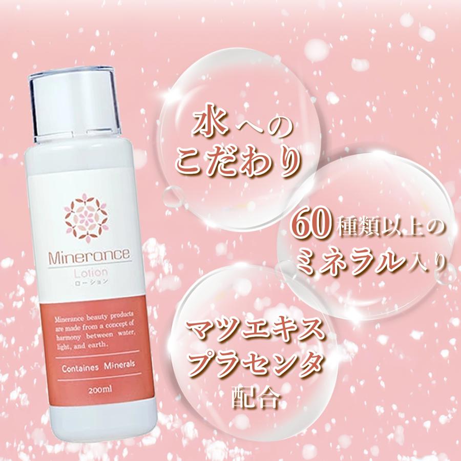 新品未開封 ミネランス ローション 200ml 4本セット 化粧水 ミネランスローション 200mL : ミネラル本舗 - 通販 - Yahoo!ショッピング