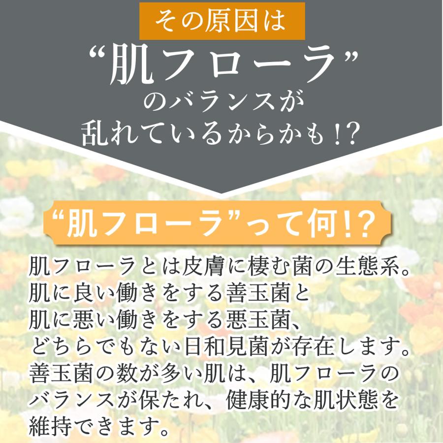 ミネランス ゲルクリーム 150g : ミネラル本舗 - 通販 - Yahoo