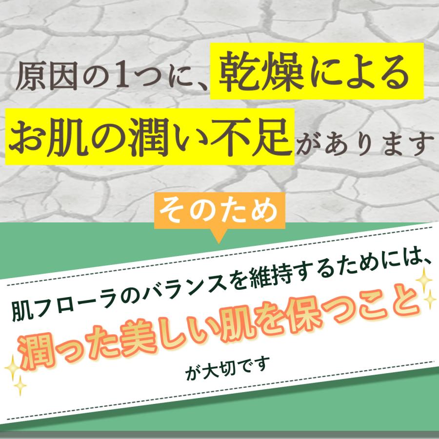 ミネランス ゲルクリーム 150g : ミネラル本舗 - 通販 - Yahoo