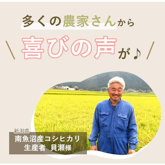 ミネチット 10L 液体肥料 家庭菜園の肥料 有機JAS