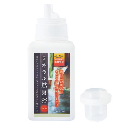 ミネラル 鉱泉浴 400mL 天然成分 入浴剤 : ミネラル本舗 - 通販 