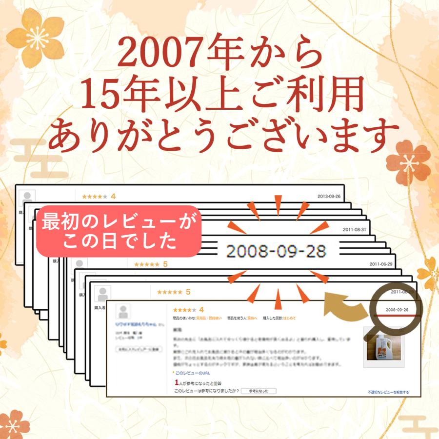 ミネラル 鉱泉浴 1L 天然成分 入浴剤 : ミネラル本舗 - 通販 - Yahoo