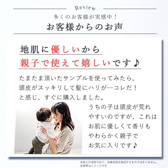 ミネランスシャンプー 詰め替え 500mL : ミネラル本舗 - 通販 - Yahoo