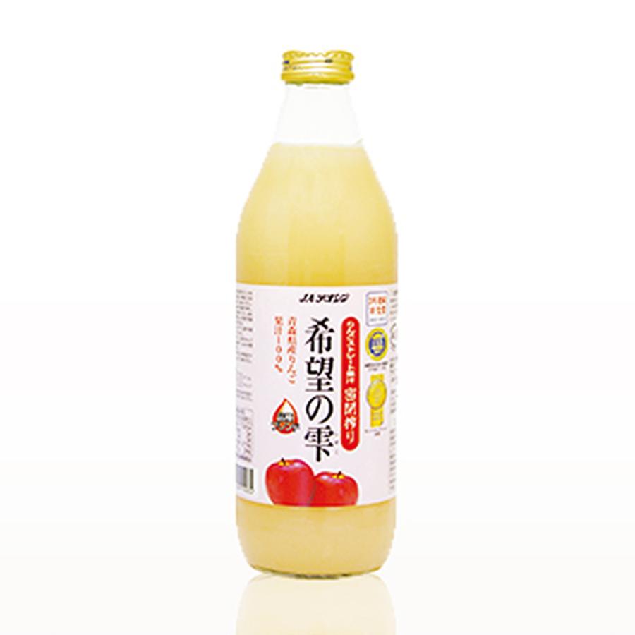 新作グッ 品種ブレンド 青森りんごジュース 1000ml瓶 りんごジュース ×6本 アオレン 希望 新作グッ 品種ブレンド 青森りんごジュース 1000ml瓶 りんごジュース ×6本 アオレン 希望