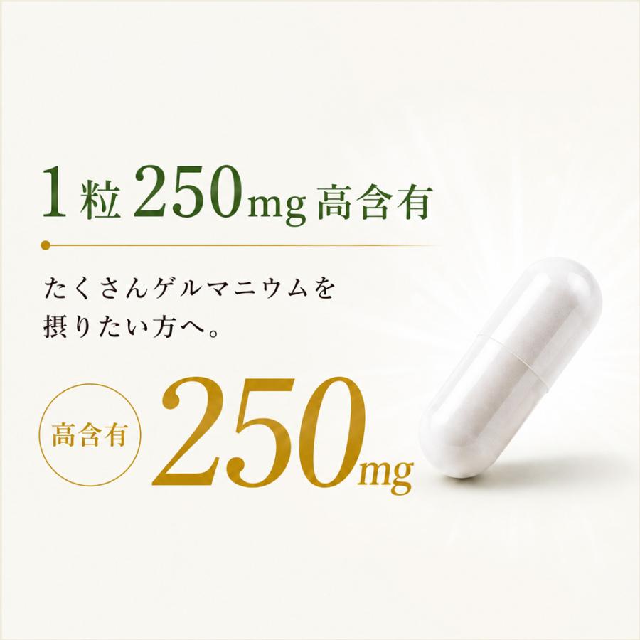 アサイゲルマニウムS（80粒） : ミネラル本舗 - 通販 - Yahoo
