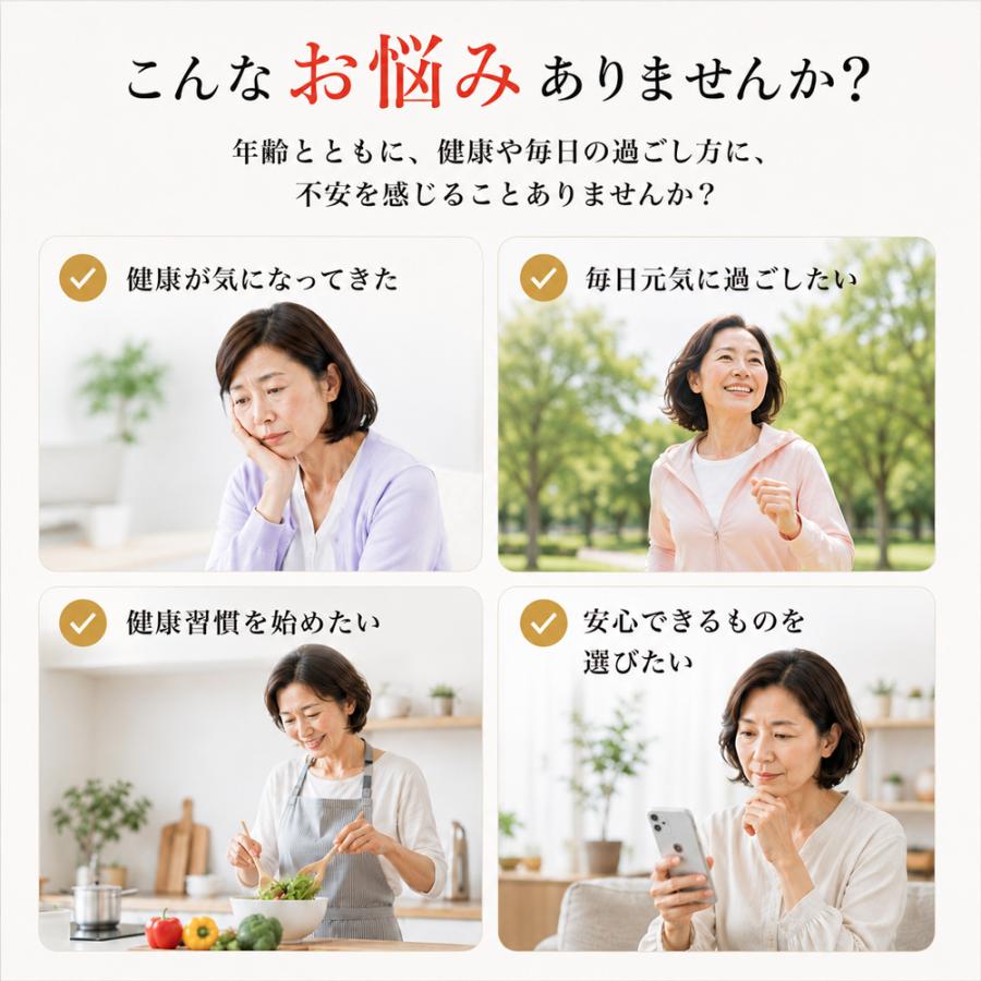 アサイゲルマニウムS（80粒） : ミネラル本舗 - 通販 - Yahoo