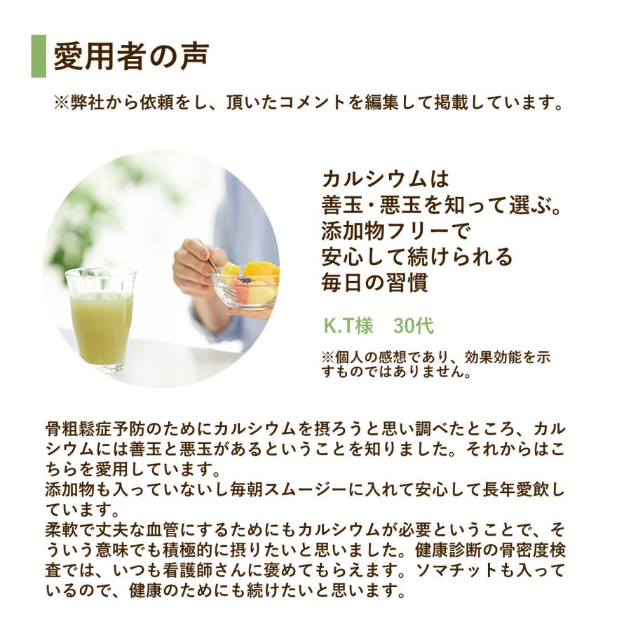 天然貝化石のカルシウム 220g : ミネラル本舗 - 通販 - Yahoo 天然貝化石のカルシウム 220g : ミネラル本舗 - 通販 - Yahoo