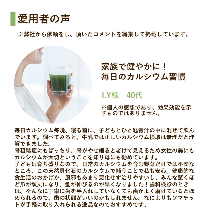 天然貝化石のカルシウム 220g : ミネラル本舗 - 通販 - Yahoo 天然貝化石のカルシウム 220g : ミネラル本舗 - 通販 - Yahoo