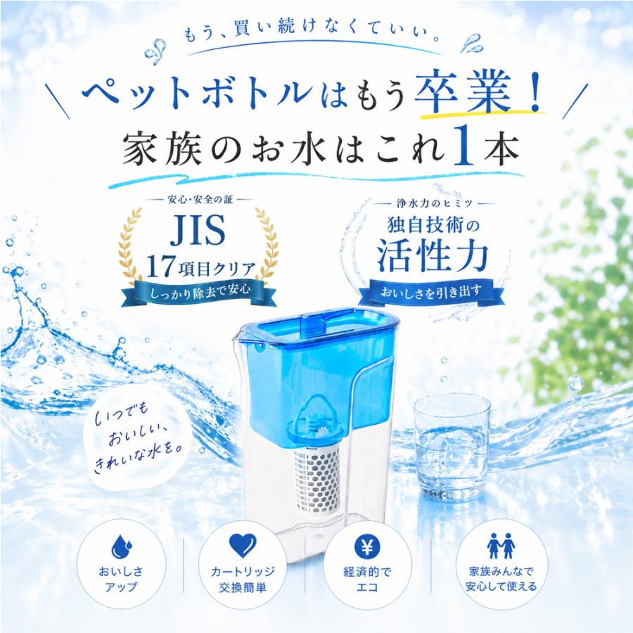 ガイアの水135 和蓮ポット waren ポット型浄水器 ビビアンクラブ