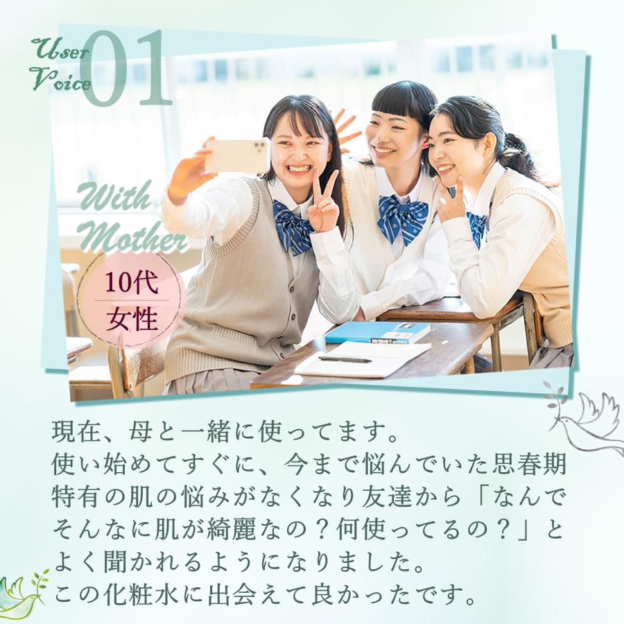 【新品未開封】コパイバマリマリ サップインスキンローション 2本セット 正規品】コパイバマリマリ2層式化粧水 120ml コパイバ化粧水
