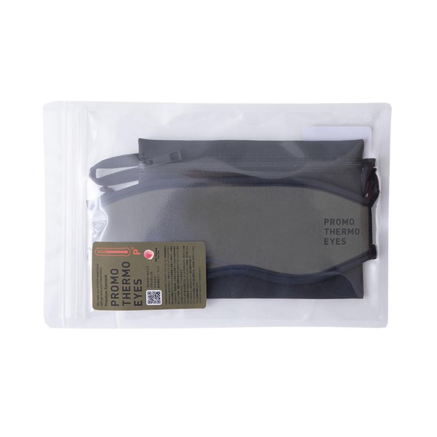 PROMO THERMO EYES アイマスク PROMO THERMO EYES アイマスク 睡眠 快眠 プロモサーモアイズ