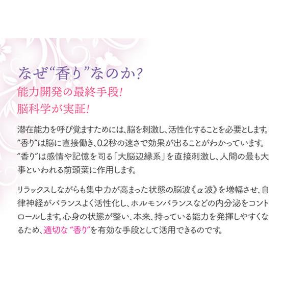 サーキュエッセンス　No.8　5ml　スプレー 楽天市場】サーキュエッセンス No.8 5ml スプレー : スケールメリット