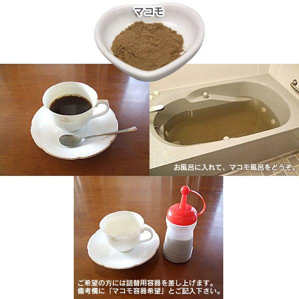 マコモ（粉末）190g お茶、お風呂、湿布に。天然成分無添加 : 健康の店