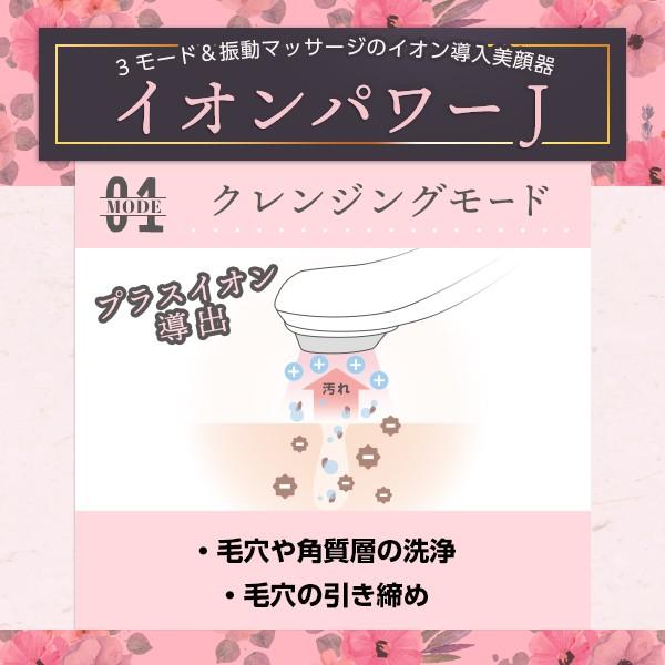 おうちエステ応援】贅沢潤いセット美容品3点+美顔器プレゼント おうちエステ応援】贅沢潤いセット美容品3点+美顔器プレゼント