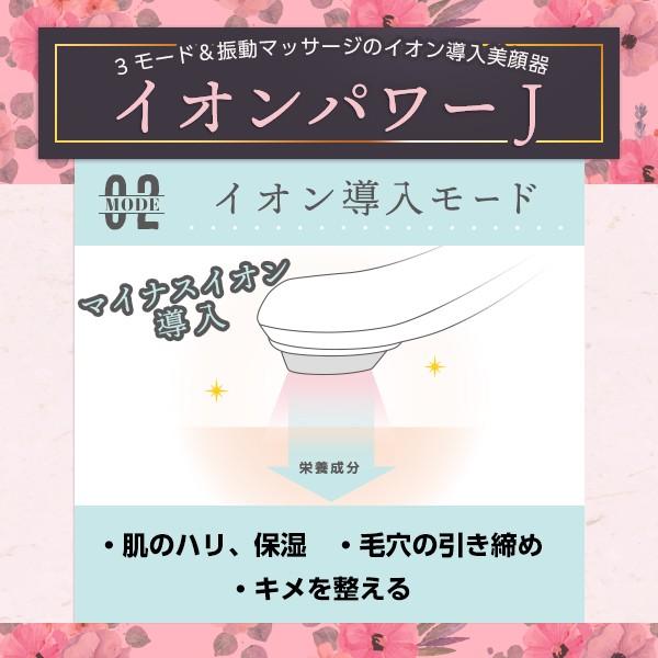 おうちエステ応援】贅沢潤いセット美容品3点+美顔器プレゼント おうちエステ応援】贅沢潤いセット美容品3点+美顔器プレゼント