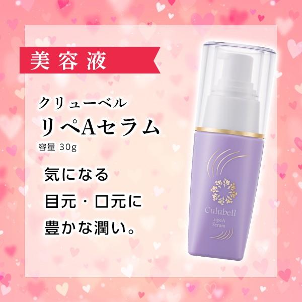 おうちエステ応援】贅沢潤いセット美容品3点+美顔器プレゼント おうちエステ応援】贅沢潤いセット美容品3点+美顔器プレゼント